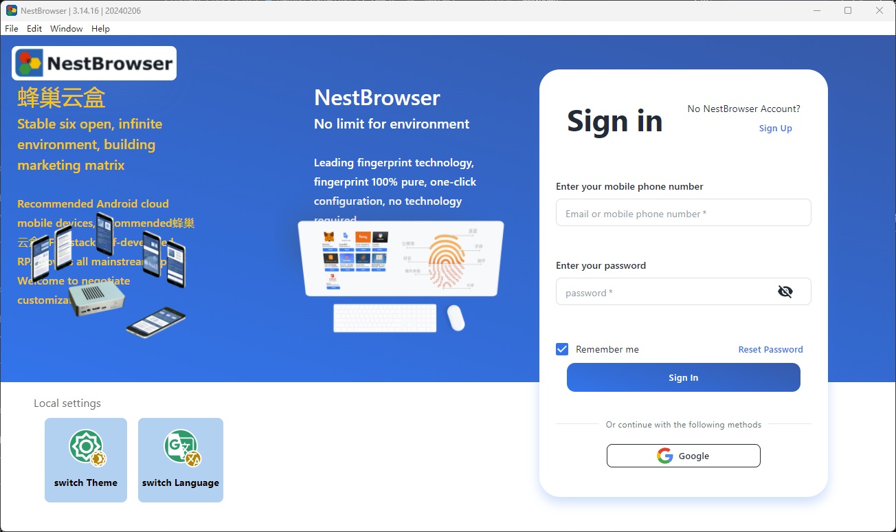 NestBrowser login interface